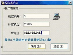 西安英奇校园机房管理系统 专业计算机系统服务解决方案