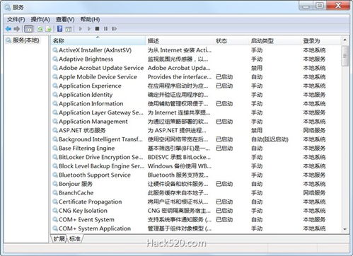 Windows系统服务无法打开的解决方法与操作命令详解